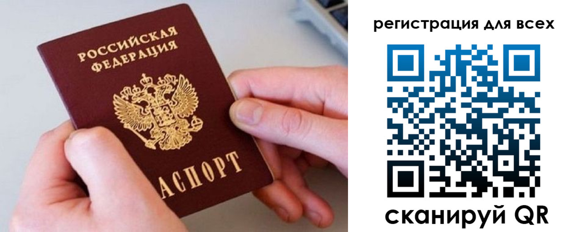 временная регистрация в квартире в Лукоянове