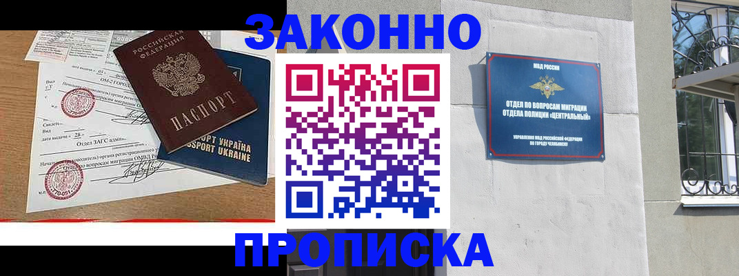регистрация для школы в Лукоянове